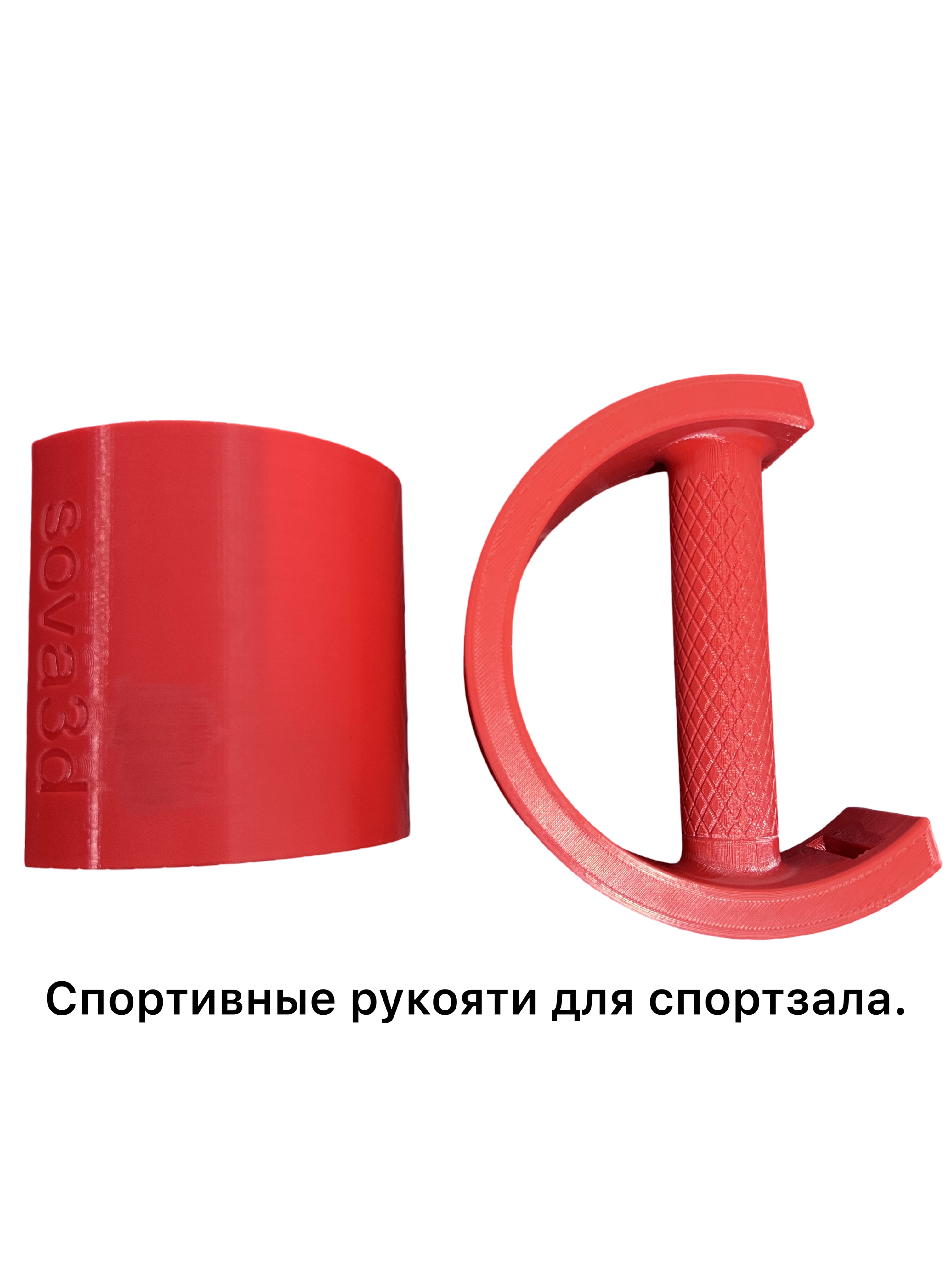 Оформить заказ на деталь 3d печати